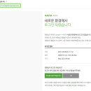 주식회사 코멜 네이버블로그