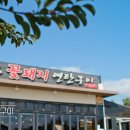 창진식당 이미지