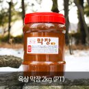 육상원