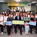 성공회대학교 사회적경제대학원 이미지