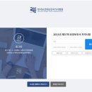 창원한마음요양보호사교육원 이미지