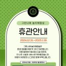 나래종합관리 이미지