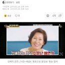 '34년 애연가' 김혜자, 금연한 계기는? 이미지