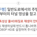 [신제품]안녕하세요 유클리어 입니다. 이노브(INNOVV) C5 블랙박스 소개합니다. 이미지