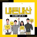 [미서헤어]님의 제로웰 내돈내산 후기