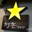 대창구락부 이미지