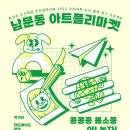 24시건어물연구소 이미지