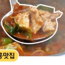 민속식당 네이버블로그