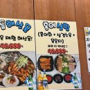 전주집포장마차 이미지