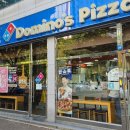 도미노피자 화명점 | 부산화명동 도미노피자 SKT할인 사전예약후기