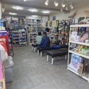 진도건강약국 네이버블로그