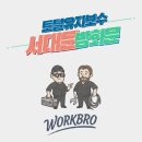 신월동010 | [서대문/대흥동] 이화여대 내에 위치한 아트하우스 모모 영화관 / 바닥에 끌리는 방음 방화문 / 힌지...