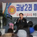 금남2리 네이버블로그