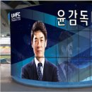 윤매점 - 원주시 귀문로 1379-1 | 윤매점