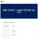 대성사랑의료재단제일요양병원 Daum카페
