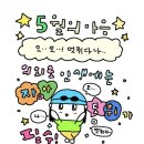 부림2길21 | 사는 게 행복하니까; 올해 4분의 1 기록 사진 dump