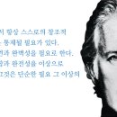 명륜안경원 이미지