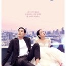 [영화/후기] 🎬나를 잘 알지도 못하면서 ’대도시의 사랑법‘