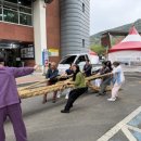 중본협동조합