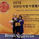 민속주안동소주