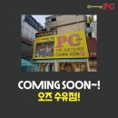 떴다 PC방 이미지