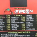 푸드사랑 이미지