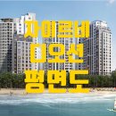 더원시그니처공인중개사사무소 이미지