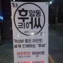 후암동싸이드 이미지