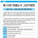 미래씨앤씨 이미지