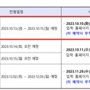 명지음악학원 이미지