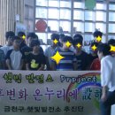 청기햇빛발전소 이미지