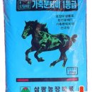 삼광농장 이미지