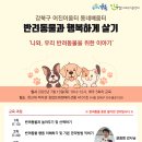 강북구청 이미지