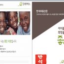 가남공인중개사사무소 이미지