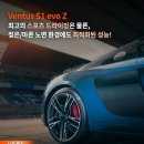 한국타이어 더 타이어샵 포곡점 이미지