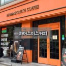 해머스미스커피서 | [서울/서초] 교대역디저트 카페추천 '해머스미스커피' 솔직후기