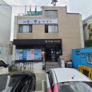 청룡동주민센터 이미지