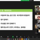 [활동가 워크숍 후기]독립생활 청년을 위한 동반코칭》_살림력 키우기 프로젝트