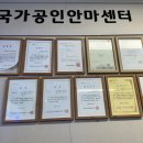 서창보건안마센터 이미지