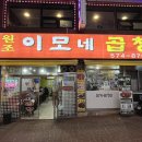 퇴계원로 46번길 이미지