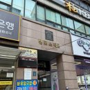 꼬씨와 펫살롱 이미지