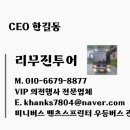 귀빈카서비스 이미지