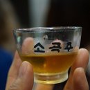 소복축산 이미지
