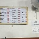 하삼감자탕 이미지