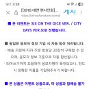 성진P&D