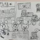호원초등학교 앞 이미지