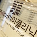 연세마이미의원 이미지