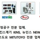 우진저울 이미지