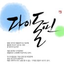 엔돌핀