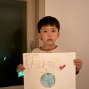 즐거운반 남성빈, 사랑해반 남성현 🌎 이미지